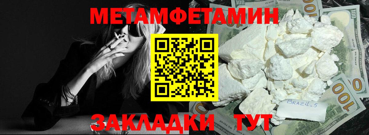 АМФЕТАМИН 97% Сыктывкар
