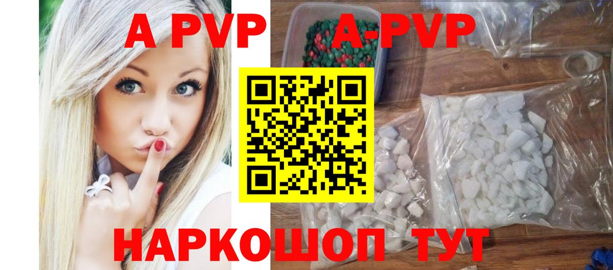 Alfa_PVP мука  Alpha PVP мука  Альфа ПВП  Сыктывкар  Вход с VPN 