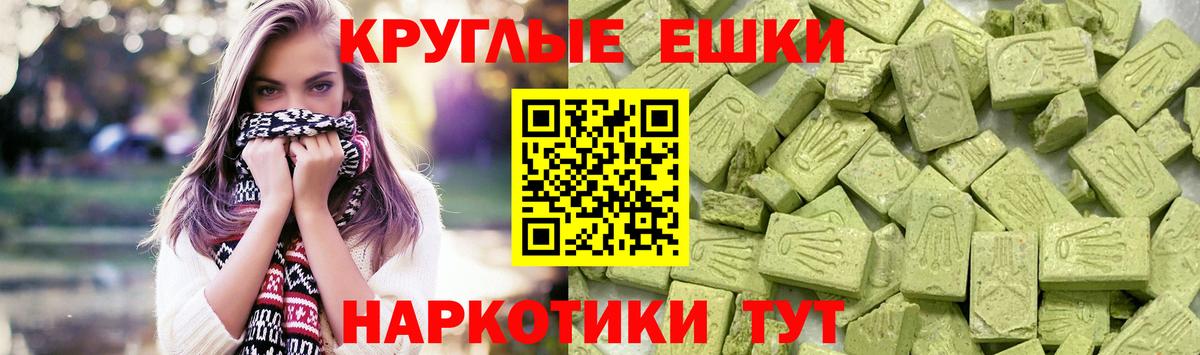 Ecstasy MDMA Сыктывкар