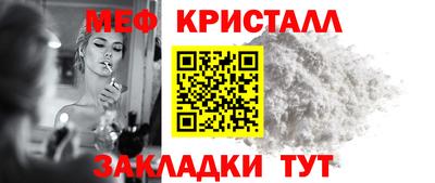 бошки Новокубанск