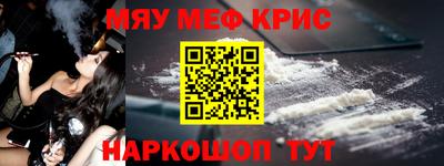 бошки Новокубанск