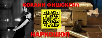 метадон Новодвинск