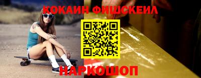 метадон Новодвинск