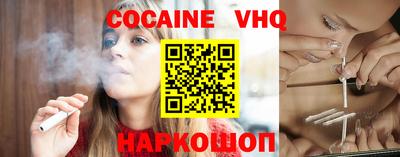 MESCALINE Наро-Фоминск