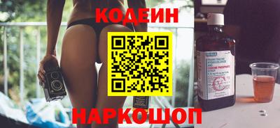 прущие грибы Нальчик