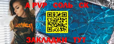 бошки Новокубанск