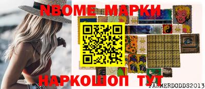 прущие грибы Нальчик