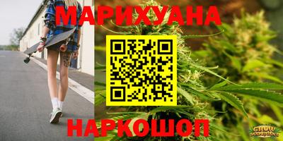 бошки Новокубанск