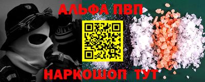 MESCALINE Наро-Фоминск