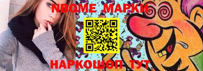 бошки Новокубанск