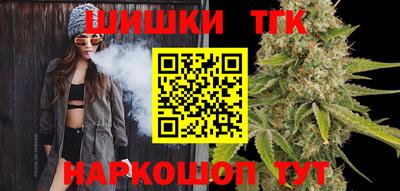 бошки Новокубанск