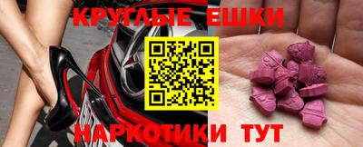 MDMA Premium VHQ Новозыбков