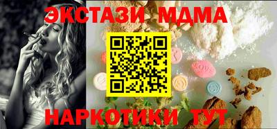 MDMA Premium VHQ Новозыбков