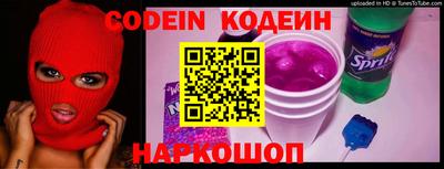 прущие грибы Нальчик