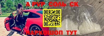 метадон Новодвинск
