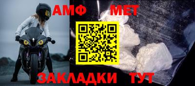 бошки Новокубанск