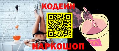 MESCALINE Наро-Фоминск