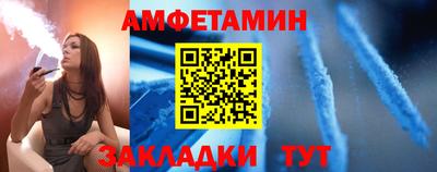 бошки Новокубанск