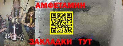MDMA Premium VHQ Новозыбков