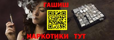 бошки Новокубанск