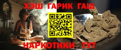 прущие крисы Нарткала