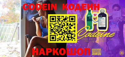 MESCALINE Наро-Фоминск