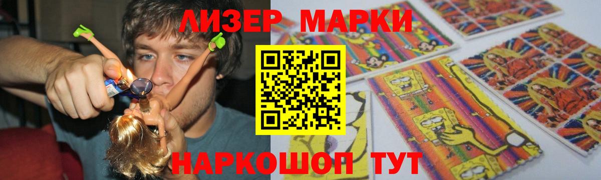 Сыктывкар  Лсд 25 экстази ecstasy  ЛСД экстази  Вход с VPN 