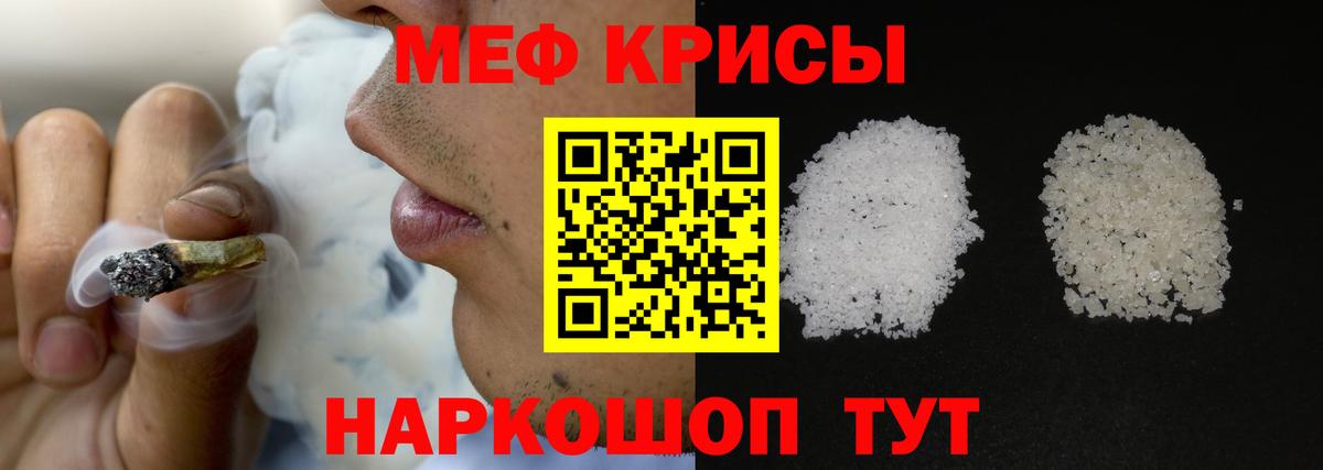 Мефедрон VHQ  Меф мяу мяу  Мефедрон  Вход с VPN  Сыктывкар 