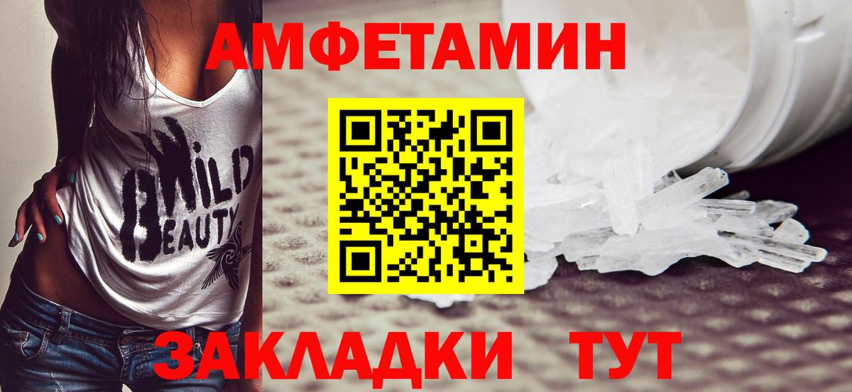 Метамфетамин винт Сыктывкар