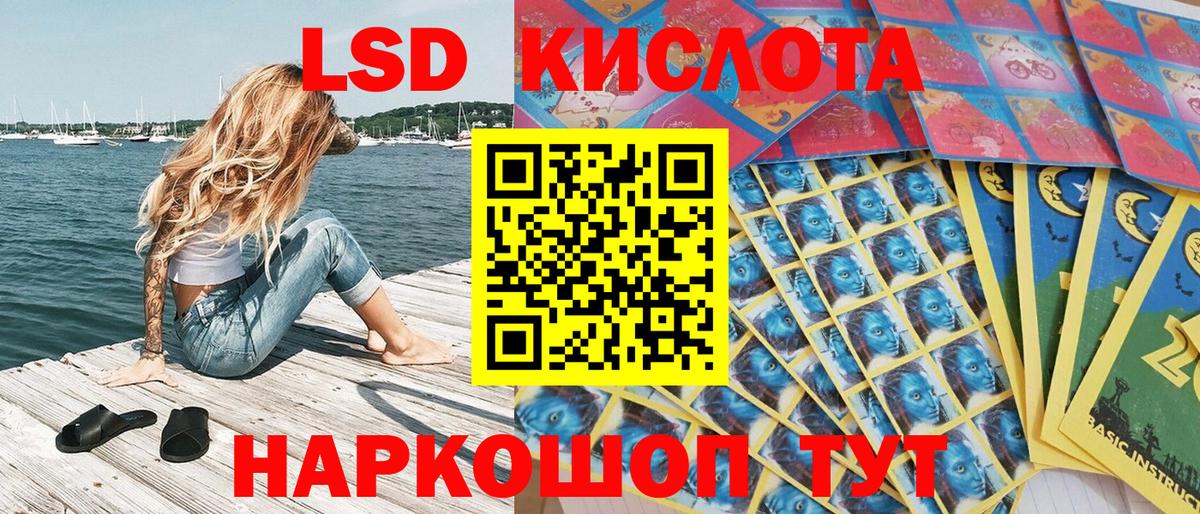 Марки 25I-NBOMe 1,8мг Сыктывкар