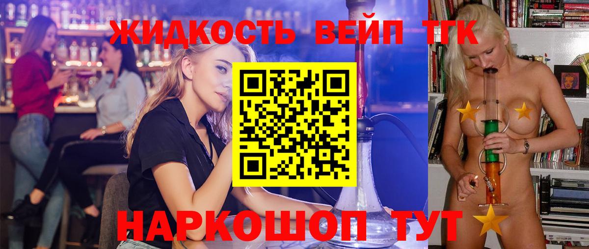 ТГК THC oil  Вход с VPN  MEGA онион  Сыктывкар 