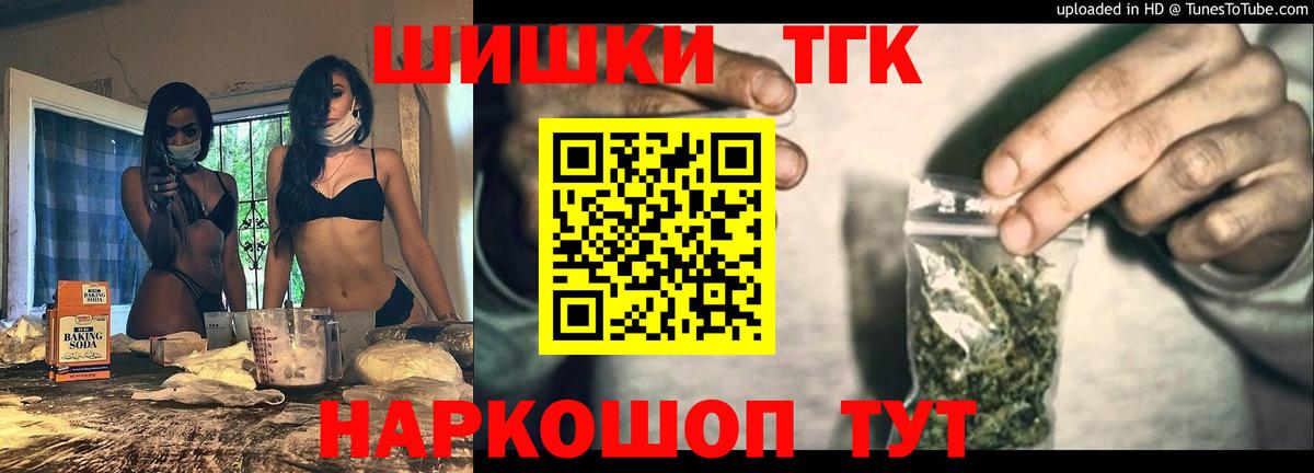 Канабис OG Kush  Бошки марихуана марихуана  Конопля семена  Каннабис планчик  Вход с VPN  Сыктывкар 